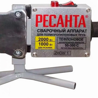 Сварочный аппарат для полипропиленовых труб РЕСАНТА АСПТ-2000